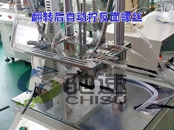 汽車燃油泵電機4軸打螺絲機-翻轉式